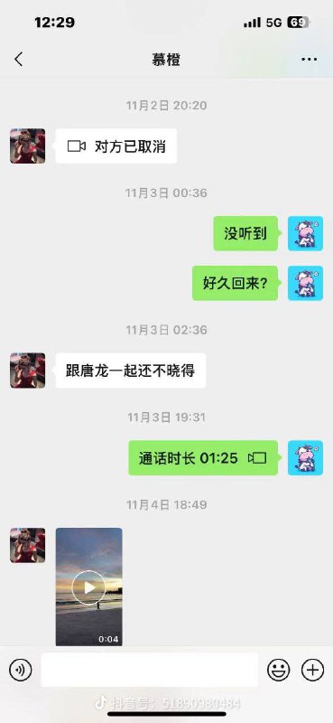 中共说自己在缅北东南亚抓了多少家族，护照那么硬，结果公民去一去还是失踪了？🤨🕶️ 匿名投稿中共说自己在缅北东南亚抓了多少家族，护照那么硬，结果公民去一去还是失踪了？🤨🕶️ 匿名投稿