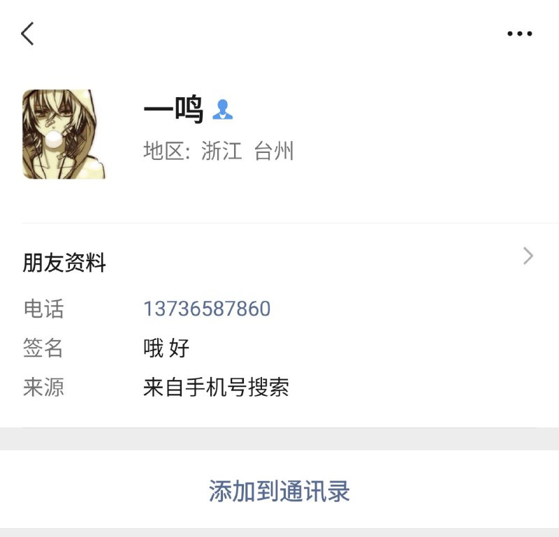 😎 匿名投稿