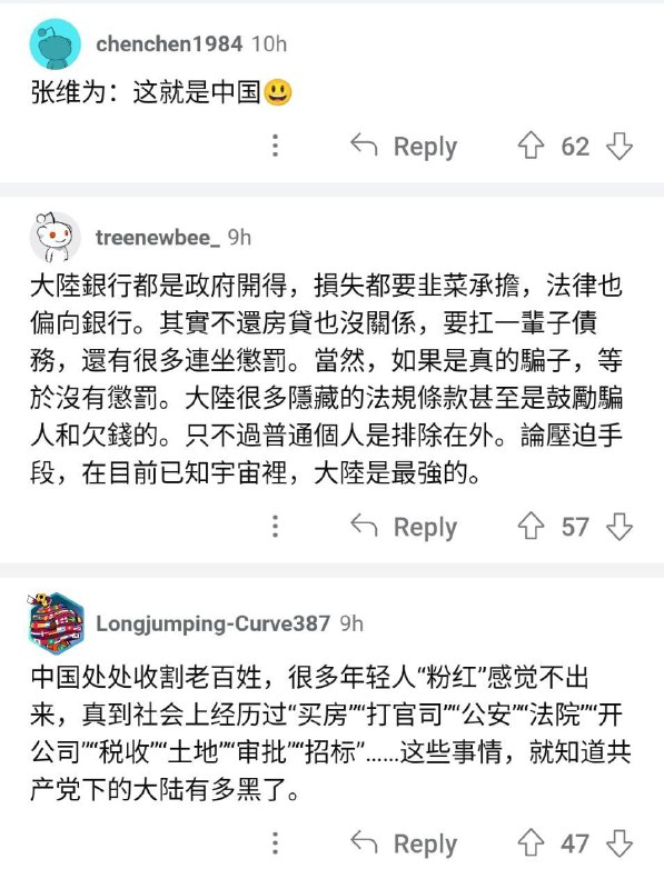 给你们这些化外蛮夷一点中国震撼😏via CCP bandit给你们这些化外蛮夷一点中国震撼😏via CCP bandit