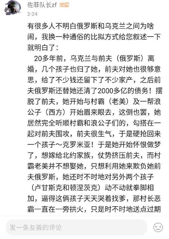 责任都在北约责任都在北约