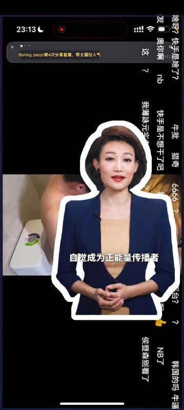 中共官方撸晕了😂😂😂公然在快手发黄片🤪🤪🤪十几二十万观众奉旨一起看直播😭😭😭🕶️ 匿名投稿#快手 #黄片 #快手黄片 #大黄片运动未打码录屏截图频道🔞