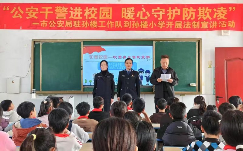 警哥送温暖，意识形态