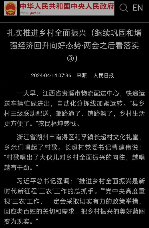 在说谁呢By