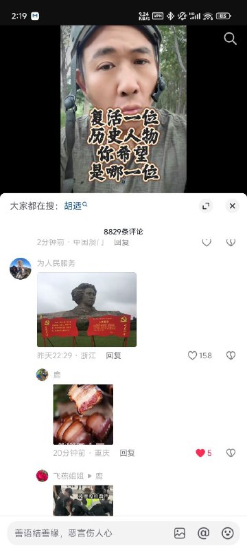 哪位By:匿名投稿