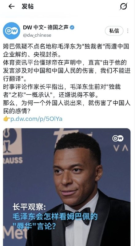 👤 来自