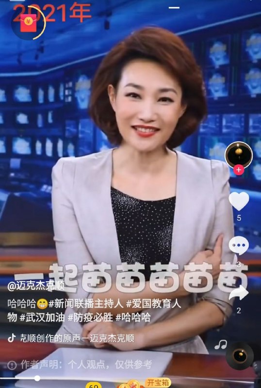 😁苗尼玛b😜😜😃😁😁😁😎 匿名投稿😁苗尼玛b😜😜😃😁😁😁😎 匿名投稿