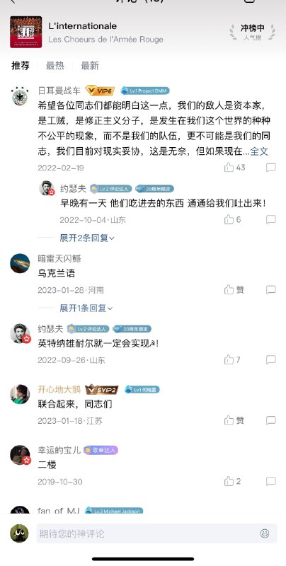 中共就像个无能的小孩