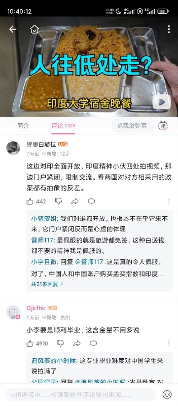 老中一思考By