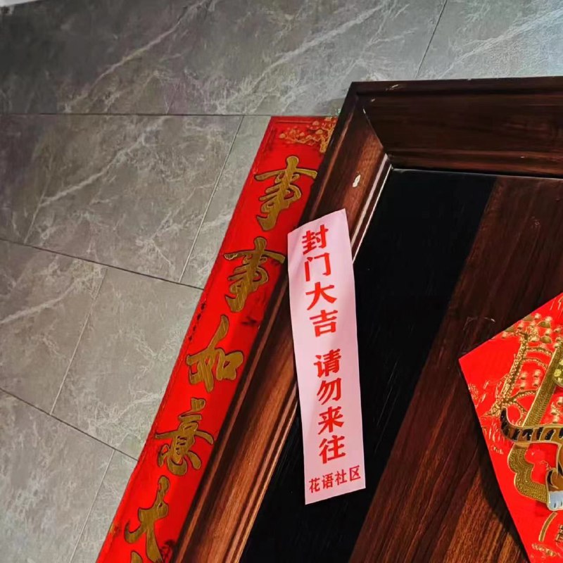 #郑州疫情 #富士康郑州又一发明创造，全球首创富士康附近，多处烂尾楼改隔离点