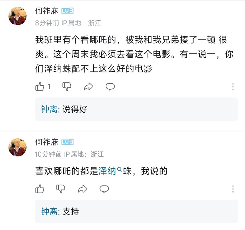 这还是b站😱投稿B