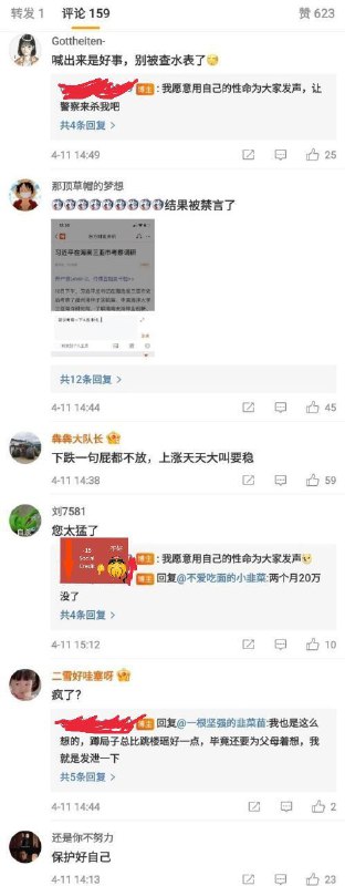 器官在发微博，老领导笑嘻了#加速喜报器官在发微博，老领导笑嘻了#加速喜报