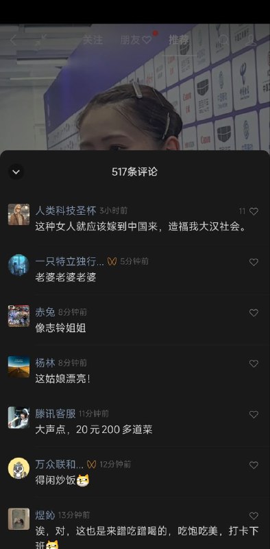 能不能冷静一点😁By