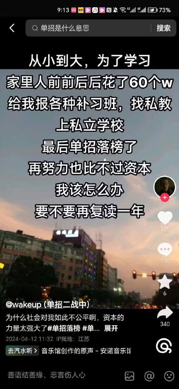 抽象