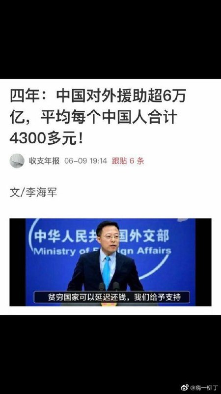 大伙们算一下这两天贵蝈赢了几次？By