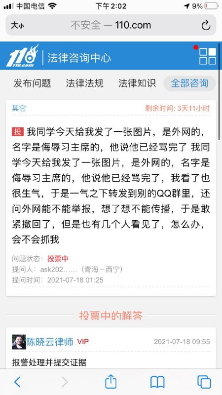 习死亡了🤣🤣🤣习死亡了🤣🤣🤣