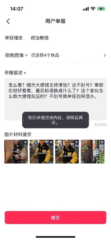 是什么符咒引来了赵弹😁via CCP bandit是什么符咒引来了赵弹😁via CCP bandit