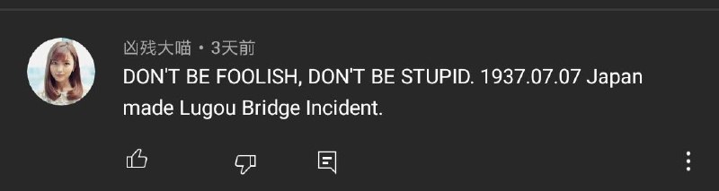 圆谷😭😭我的圆谷😭😭圆谷😭😭我的圆谷😭😭