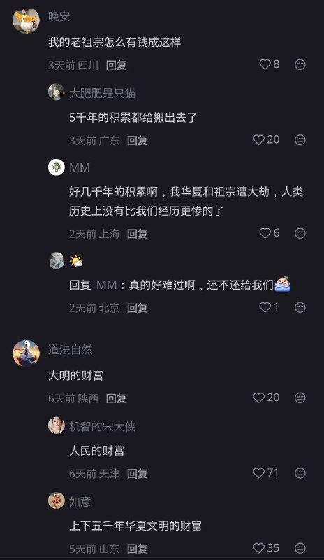 😎 匿名投稿😎 匿名投稿