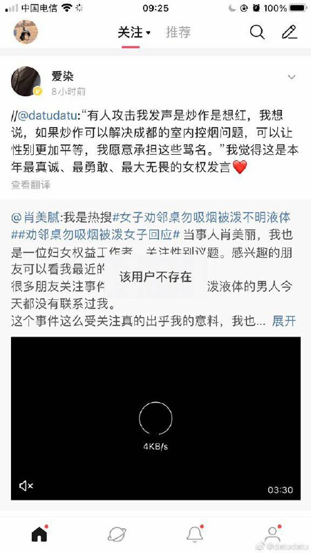 中华好男儿重拳🥊出击中华好男儿重拳🥊出击