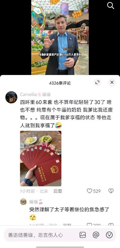 唉，看到这种，心里的