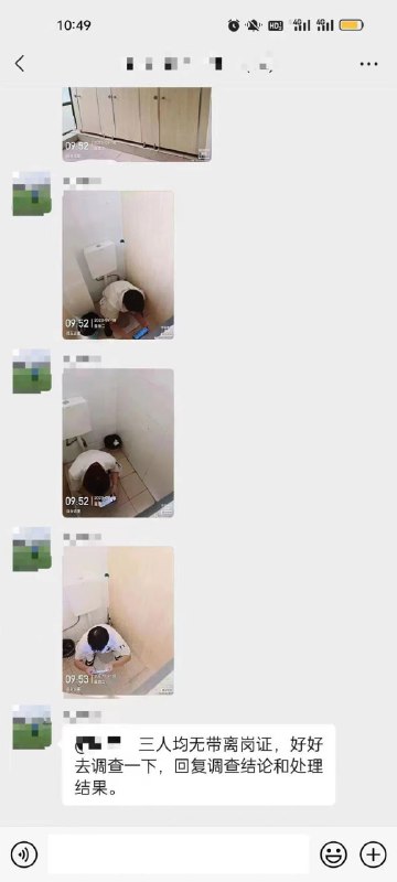 不懂什么是社会主义就滚😡