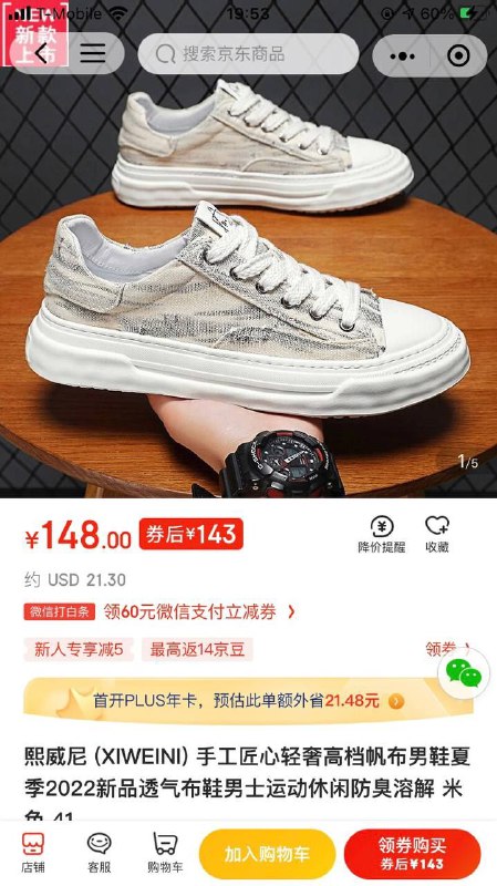 登煤山专用投稿By