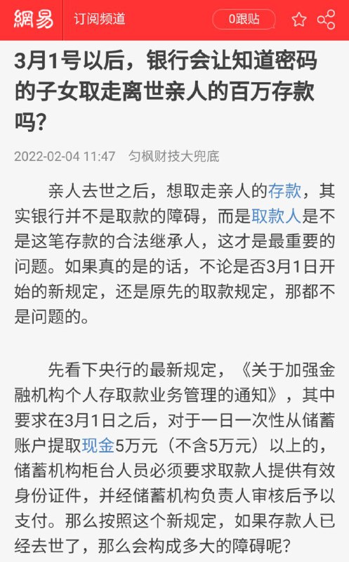 最大的障碍恐怕是账户里一分钱都没有，取不出来