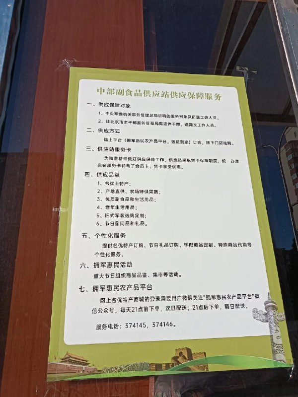 人形牲口们吃的到吗By