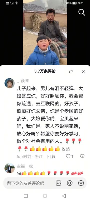 国内基本盘太稳了，无意间刷了一下长辈手机里的抖音，一个ai视频能这么抽象，评论区才是更牛逼😂人看傻了，关键还都是真人评论😎 匿名投稿国内基本盘太稳了，无意间刷了一下长辈手机里的抖音，一个ai视频能这么抽象，评论区才是更牛逼😂人看傻了，关键还都是真人评论😎 匿名投稿
