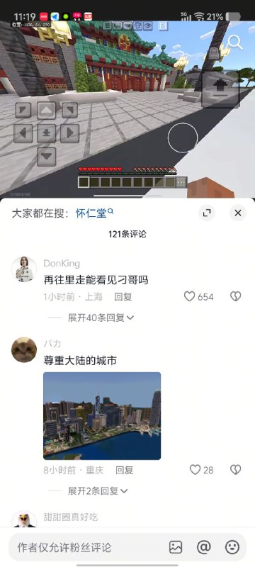 可以的😁😎 匿名