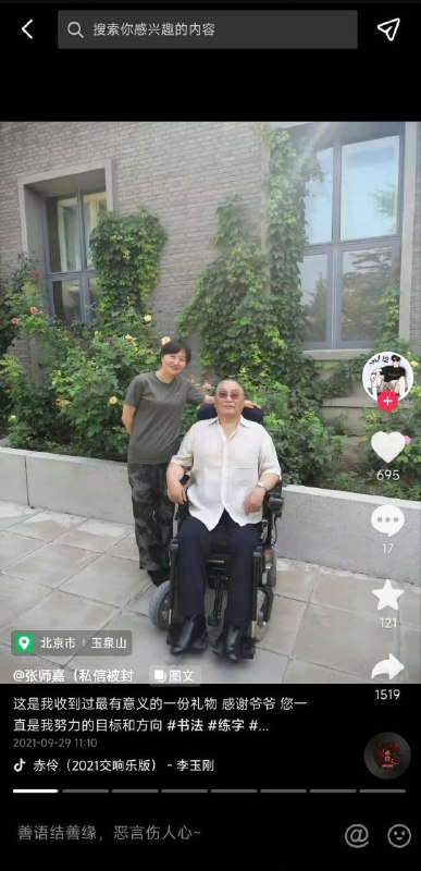 我们家道中落的邓家机动工具都已从坦克降格到了兰博基尼，兔友们还酸个啥劲儿？我家爷爷见习主席不用起立，你家行吗？#早上好中国人我们家道中落的邓家机动工具都已从坦克降格到了兰博基尼，兔友们还酸个啥劲儿？我家爷爷见习主席不用起立，你家行吗？#早上好中国人