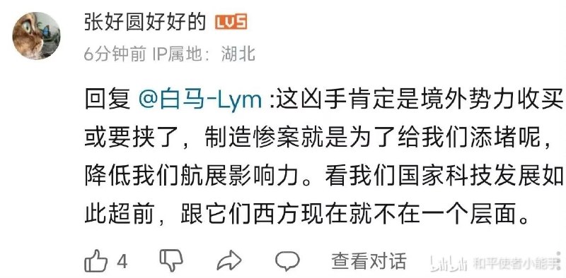 By:匿名投稿