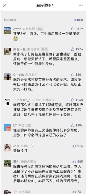 你的身体有社会稳定重要？By