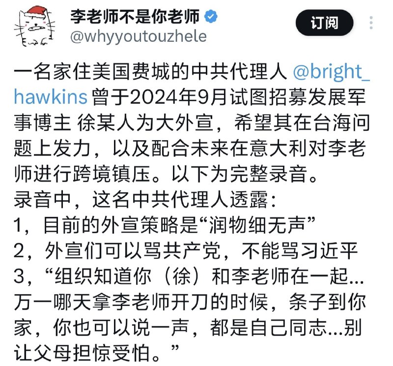 自从郭德纲暗骂中共"