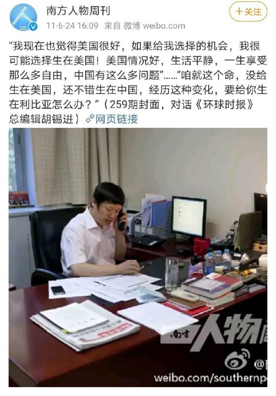 我老胡他妈就是想出生在美国🇺🇸怎么了？！