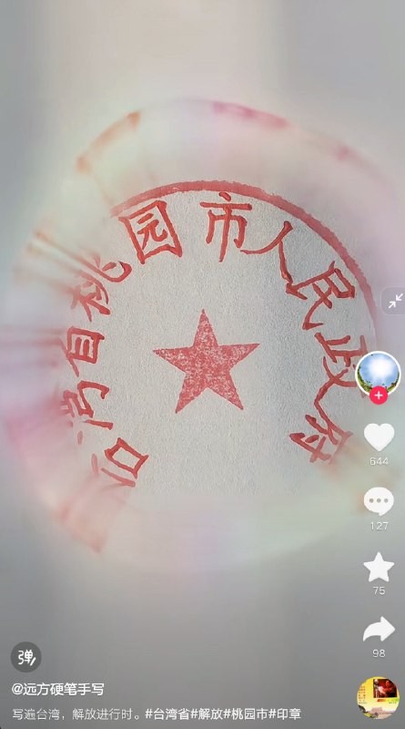 无法选中目标了 但是