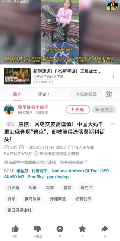 哪个孝子By:匿名投