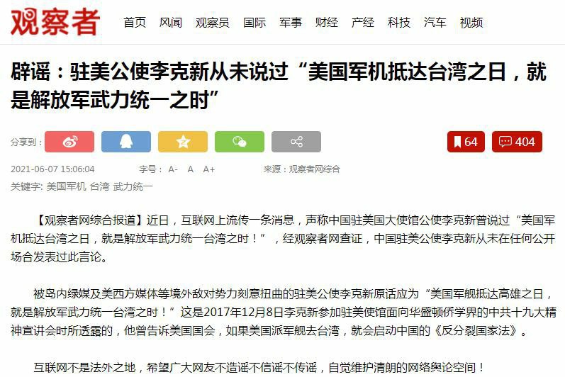 反 转 了！#每日灌肠