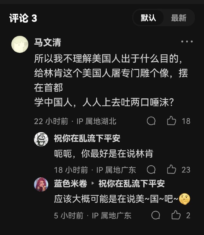 你最好是真的在说美国By