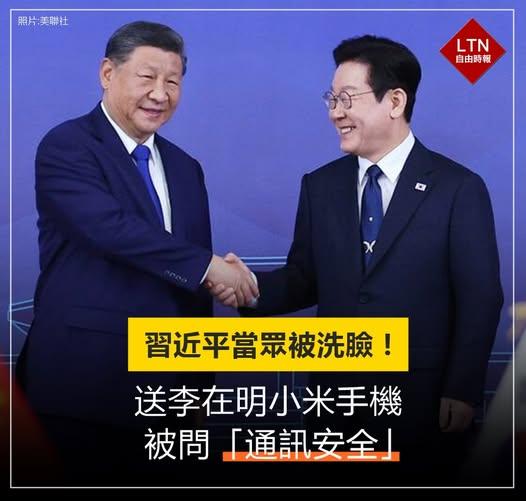黄鼠狼给鸡拜年——没