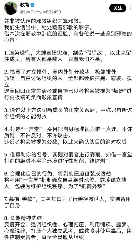 我也知道一个😁😎 匿名投稿