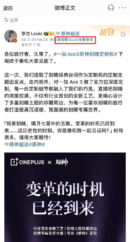 变革的时机已经到来编