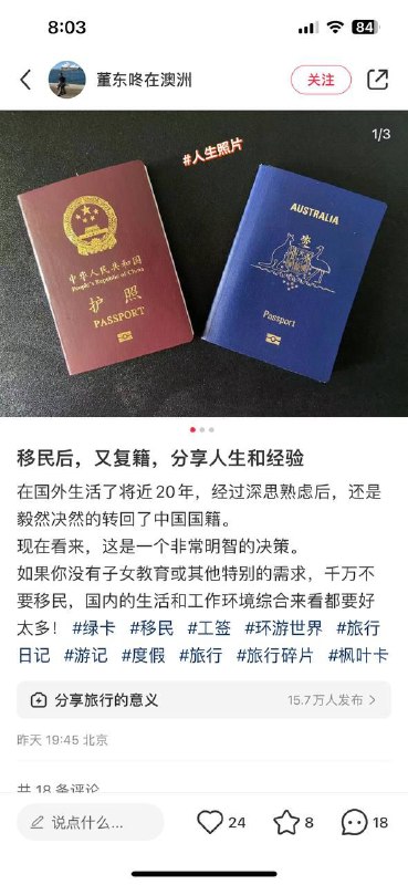 垃圾回收投稿By:C