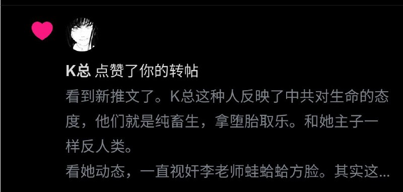 学习墙国🐸 看到新