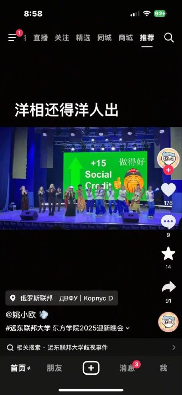 还得是俄爹，直接贴脸