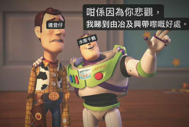 連登很火的5毛謊言國語翻譯