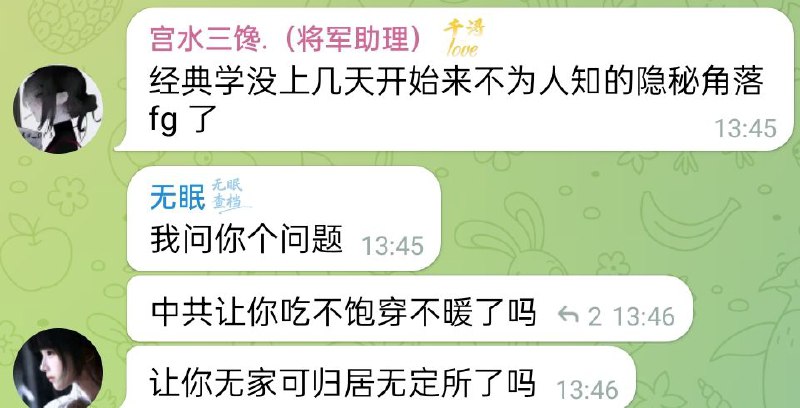 左脑攻击右脑👤 来