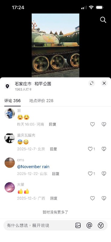 😎 匿名投稿😎 匿名投稿