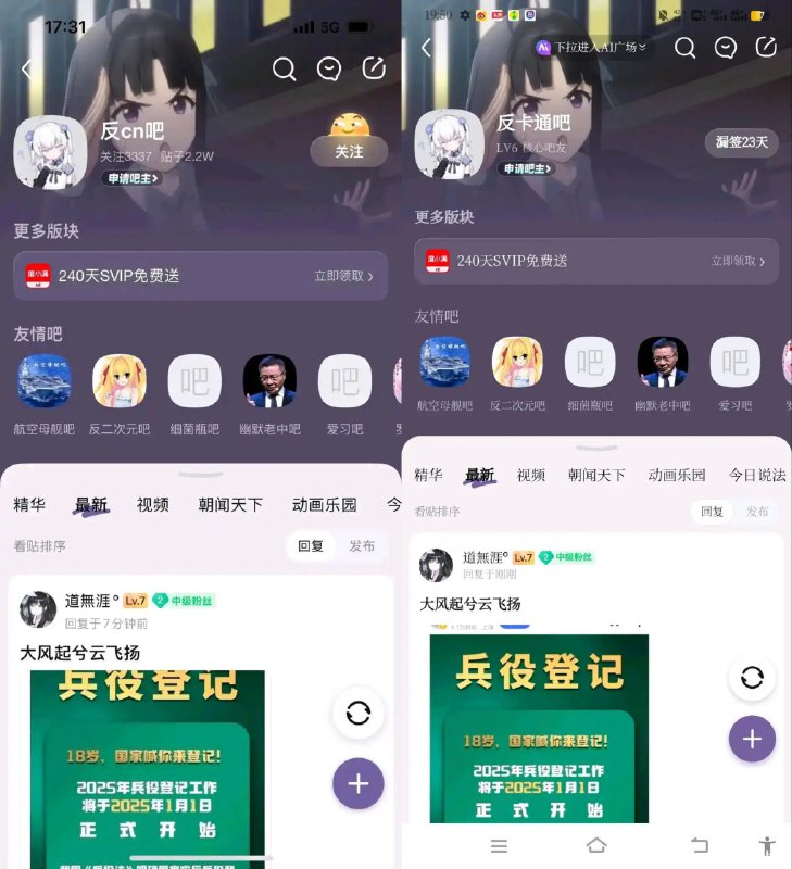 是敏感肌吗via 新浪TV是敏感肌吗via 新浪TV