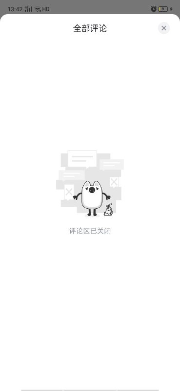 遥遥领先的中华文化By